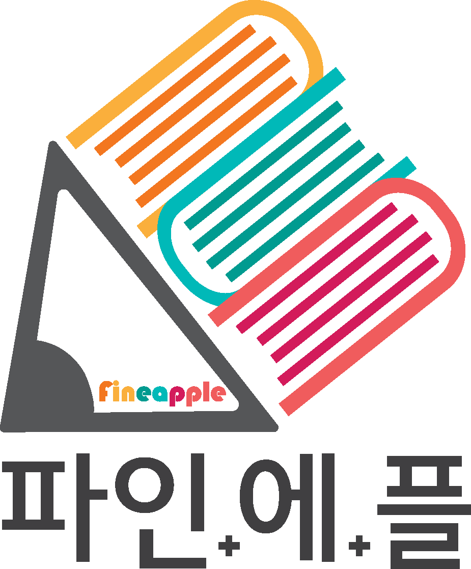 파인에플교육연구소 블로그 로고
